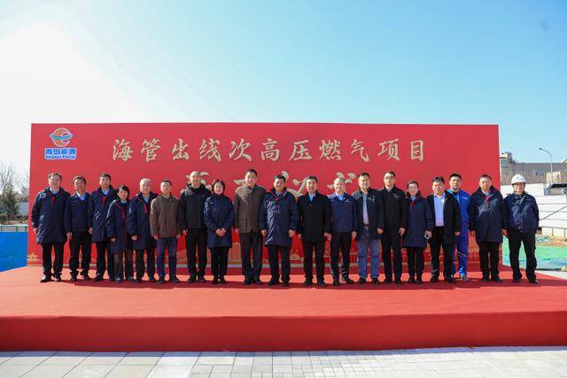 又一重大民生工程“上線”！青島海管出線次高壓燃?xì)夤こ陶介_工:高壓管
