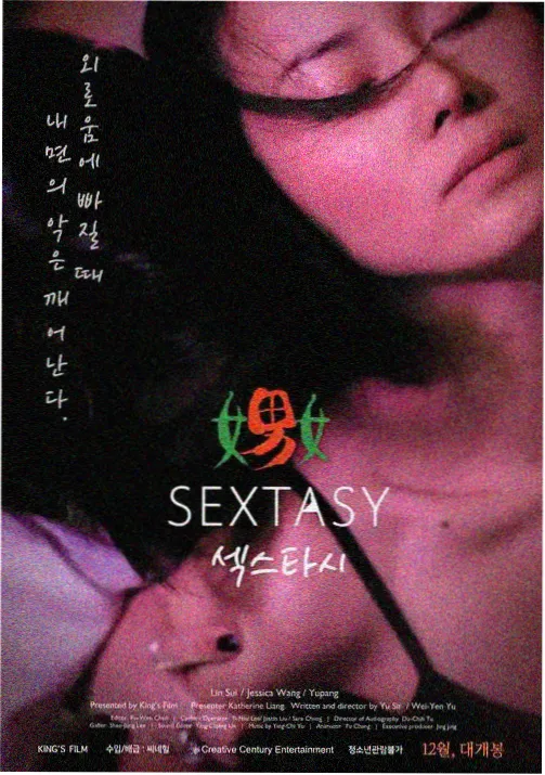 完美世界动漫