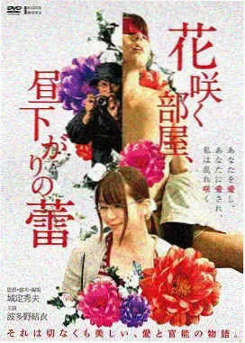 修仙时代科幻修仙电影