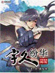 动漫修仙排行榜综艺节目