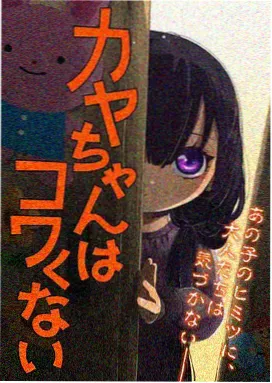 遮天动漫动画