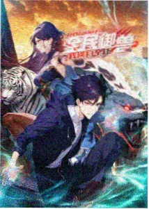 一念永恒动漫第二季